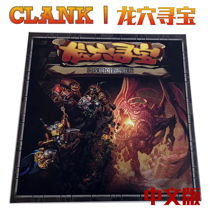 

Tabletop Game Longxue Treasure Hunt Chinese Version Jingled Board Games Card