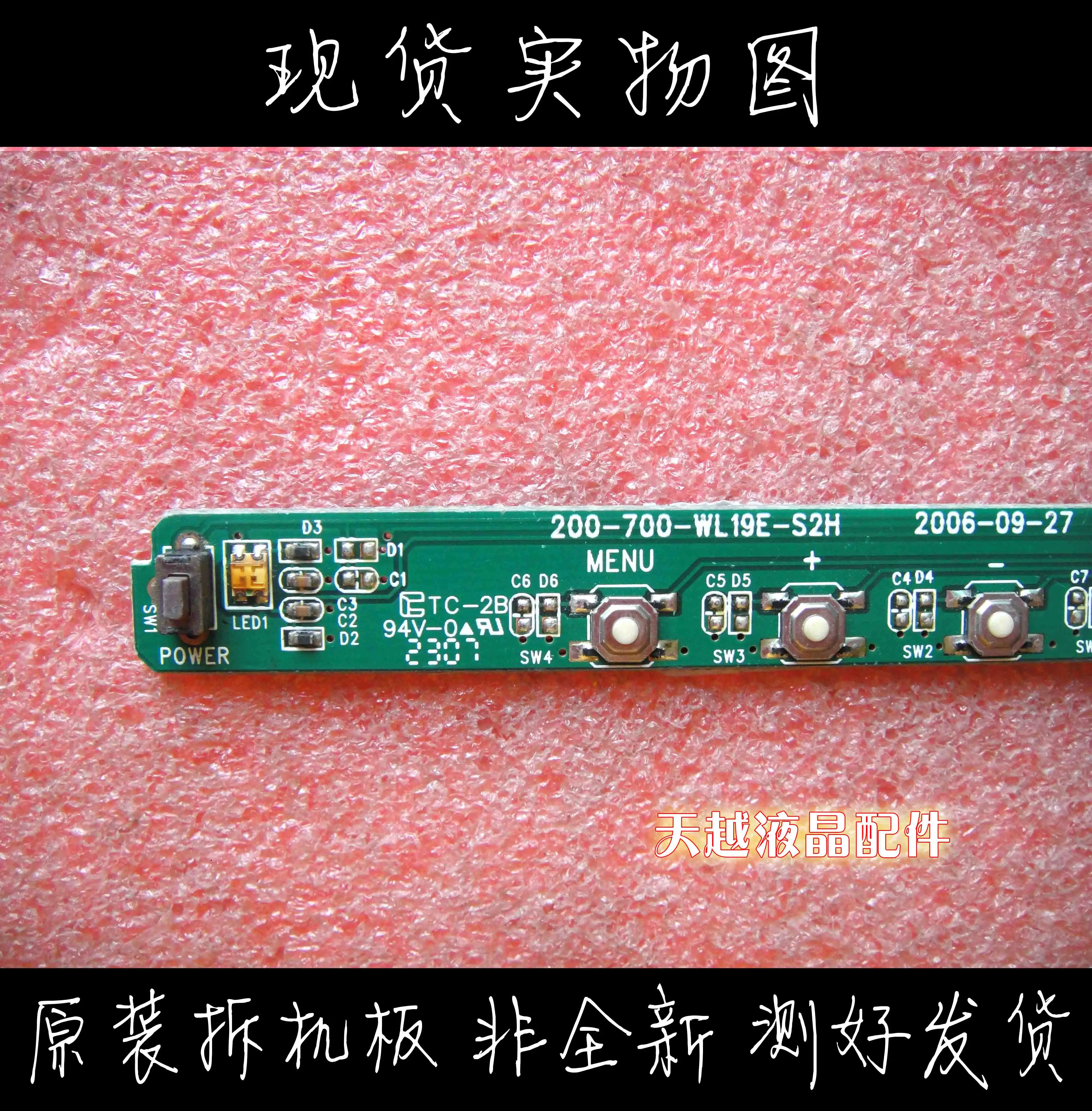 Lenovo L193wide ÷ ġ   200-700-wl19e-s2h