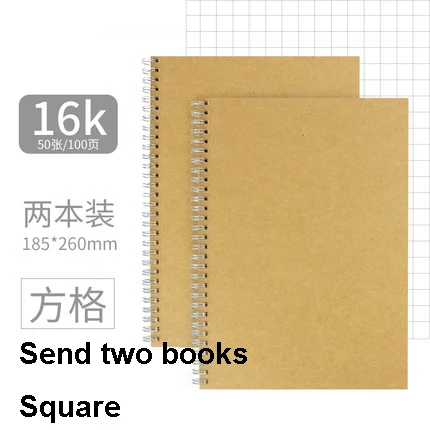 NEW A5/B5 notebook paper dotted/blank/square/horizontal/kraft paper spiral ring stationery notebook coil hand book Two packs - Цвет: B5 Send two