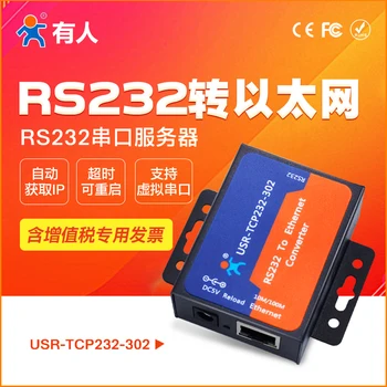 

Serial Device Networking Server Network to RS232 Ethernet Someone Serial Server Serial Port to Network Port USR-TCP232-302