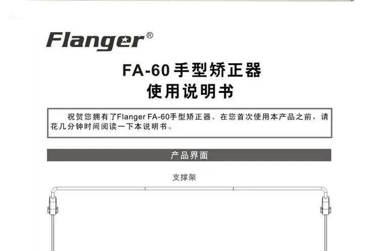 Обновленный держатель руки для фортепиано Flanger только для запястья, корректор для рук, Корректирующее устройство для жестов