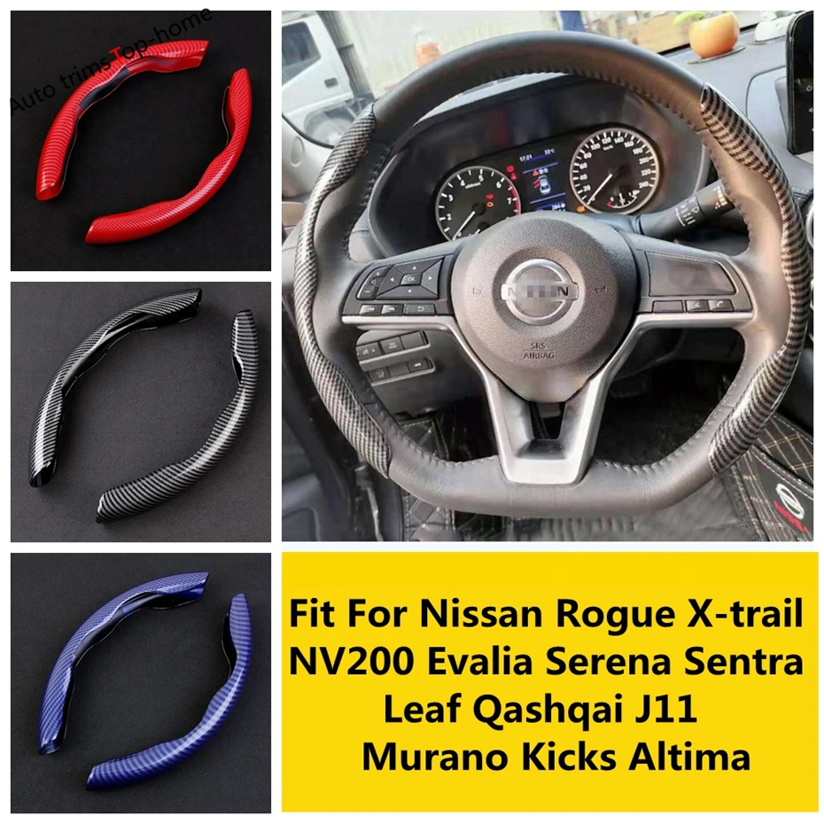 

For Nissan Rogue X-trail NV200 Evalia Serena Sentra Leaf Qashqai J11 Murano Kicks Altima Car Steering Wheel Handle Cover Trim