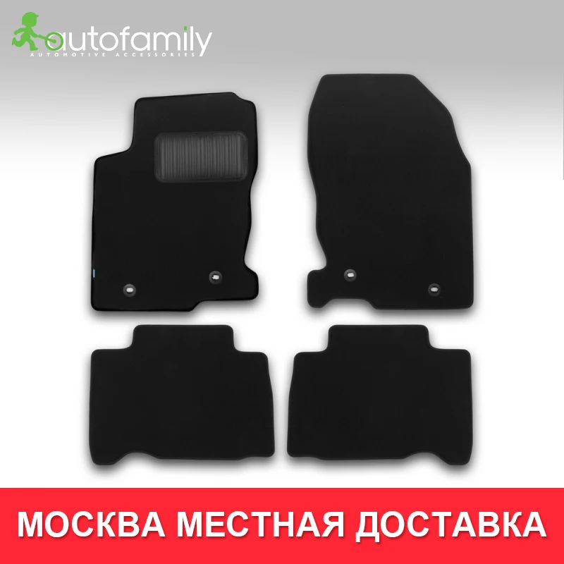 Коврики в салон для OPEL Mokka, 2012->легко моется быстро сохнет напольный коврик,4 шт.(полиуретан