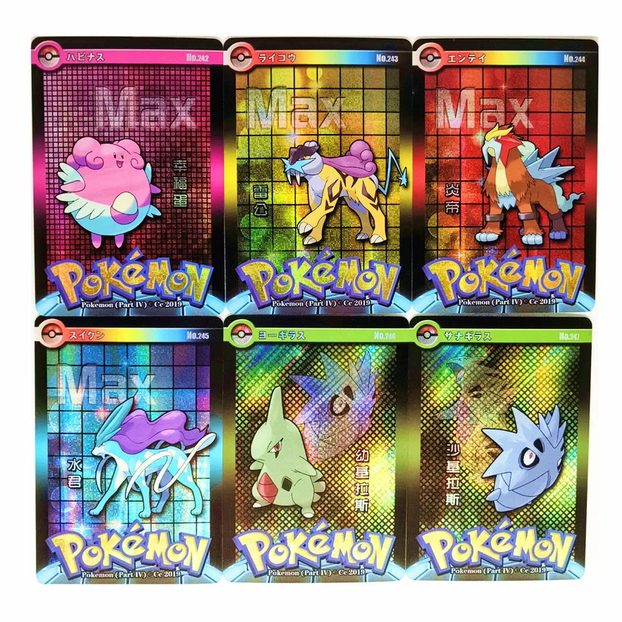 

53pcs/set No.7 Pokemon Homemade DIY Toys Hobbies Hobby Collectibles Game Collection Anime Cards for Children gift