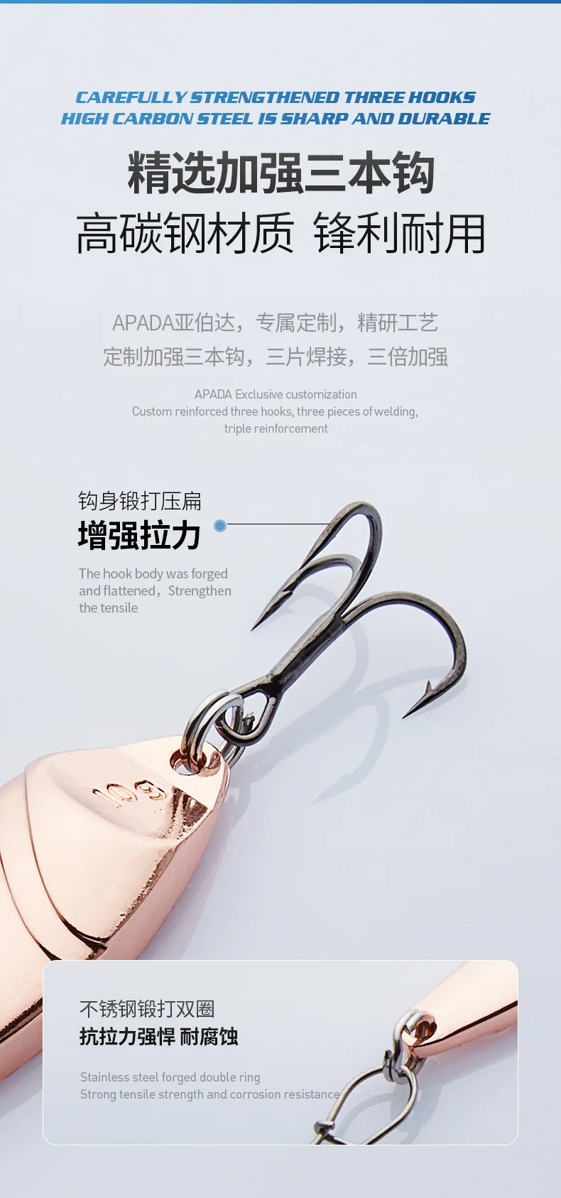 023-热鱼-三本钩_07