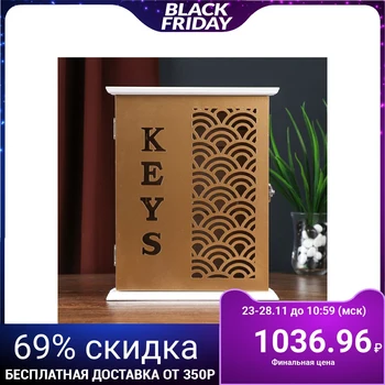 

Key holder tree 6 hooks "Golden scales" 25x20x6 cm 4650596