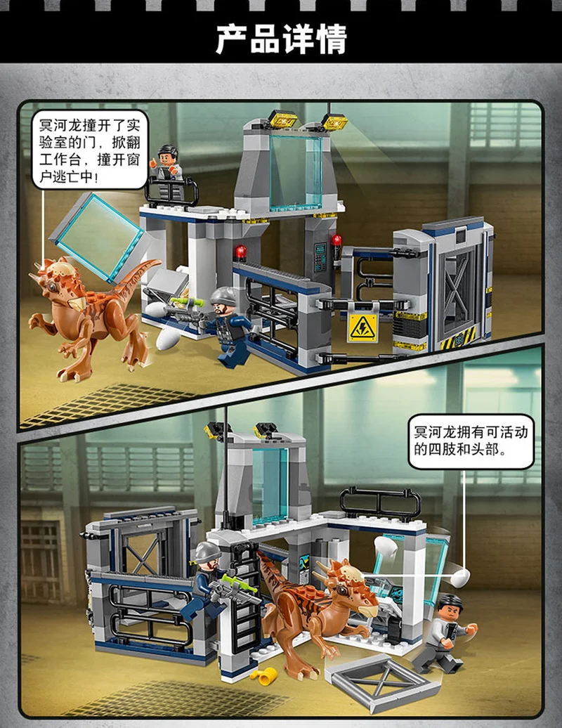 Kopen 10922 234 stuks Jurassic World 2 Stygimoloch Breakout Dinosaurus Bouwsteen Compatibel met Legoinglys Baksteen Speelgoed voor Kinderen