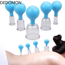 Синие резиновые вакуумные банки для массажа ПК на присоске вакуумное средство против целлюлита массажер терапия присоска комплект Семья китайский банки