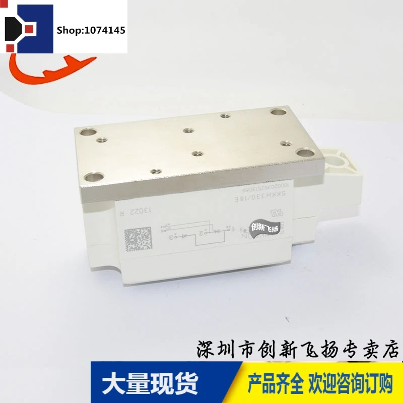SKKH330/18E330A-1800V/