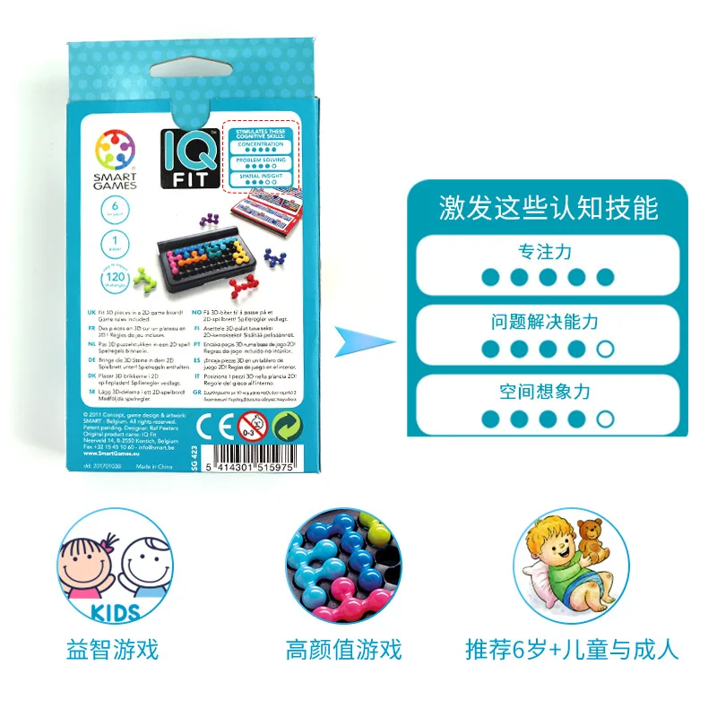 

Belgium ~~~ Smart Games Wisdom ~~~ Fill Our ~~~ Music IQ Fit Educational Toy ~~~ Board Game Intellectual