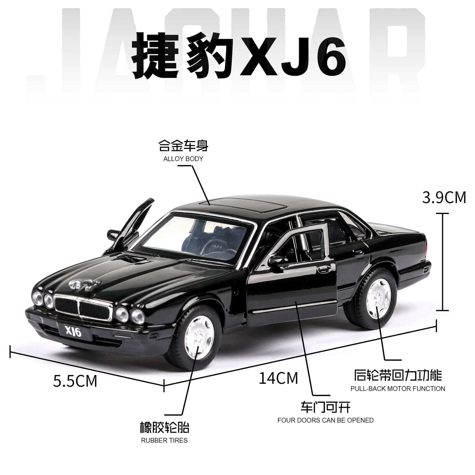 1:32 JAGUAR XJ6 модель гоночной машины литья под давлением Супер гоночный подъемный хвост горячее колесо для детей Томас автомобиль игрушки для мальчиков планер