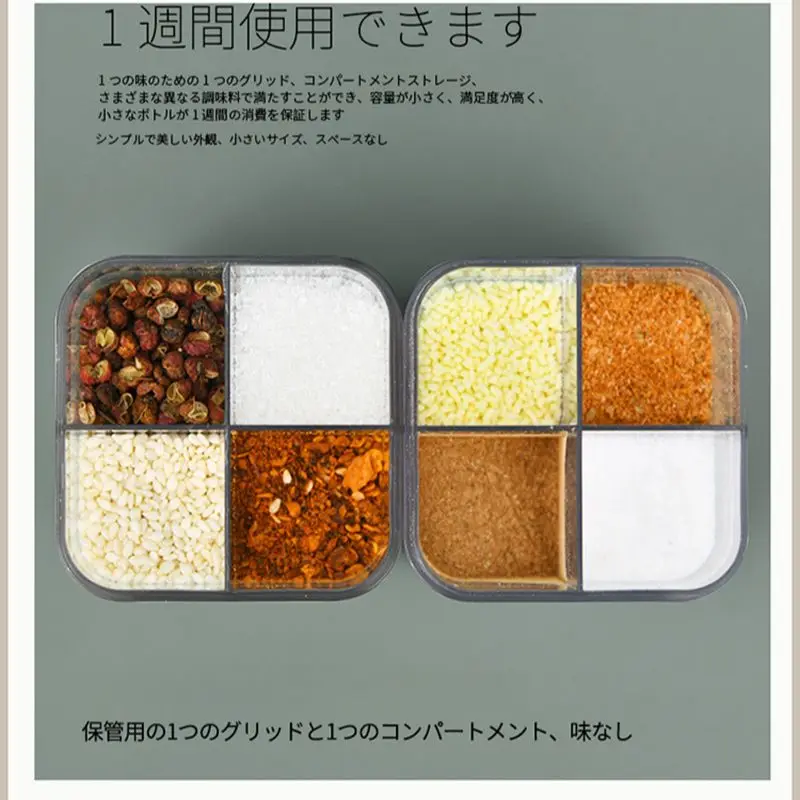 Seasoning Box Four-Divided Transparent Plastic Storage Box Cooking Bottle Seasoning Jar Hand-Press Household Kitchen Supplies 5