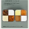 Seasoning Box Four-Divided Transparent Plastic Storage Box Cooking Bottle Seasoning Jar Hand-Press Household Kitchen Supplies 5