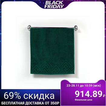 

Terry towel "Poseidon" color green, 100x150