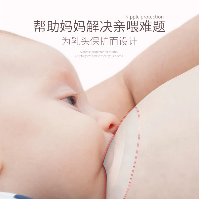 

V -Coool Double Layer Nipple Shields Defender Silica Gel Nipple Protector Breastfeeding Cover Double Package