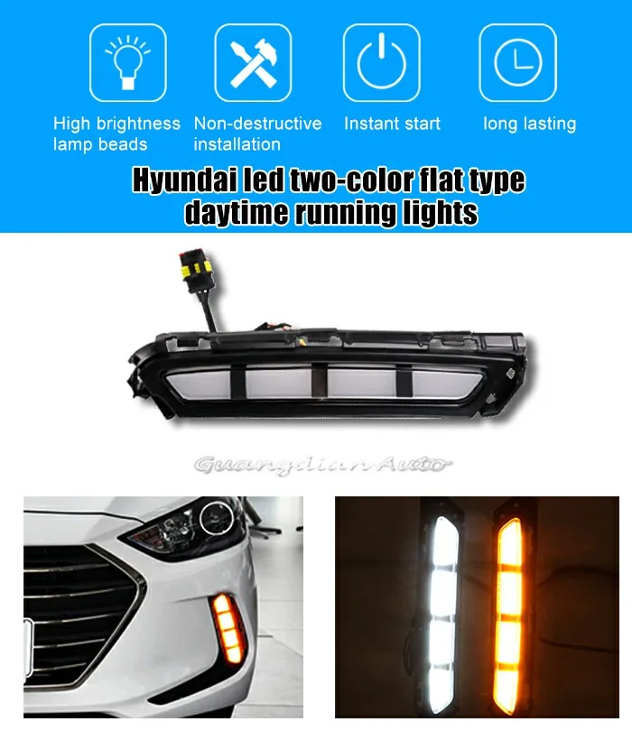 Tcart DRL для hyundai Elantra светодиодный дневные ходовые огни Дневные Противотуманные фары с желтым поворотником автомобильные аксессуары