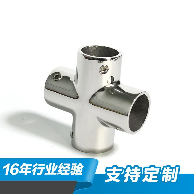 

316 Cross Stone 22 Size 7/8-Inch Thick 2mm Ship Hardware Accessories Casting Mirror Polishing Wholesale Processing