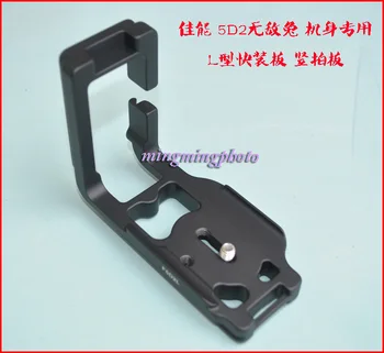 

F5D2L Vertical Quick Release L Plate/Bracket Holder hand Grip for canon 5d2 5dii 5d mark ii 5d3 Arca-swiss RRS Compatible