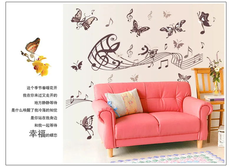 Wall Stickers Manufacturers Wall Stickers Wholesale DF5090 Music Butterfly Fifth Generation PVC Hyaline Membrane DIY Removable W