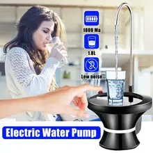 Автоматический кран Электрический диспенсер для воды бутылка для воды насос диспенсер питьевой бытовой бутылки для воды всасывающий блок USB Rechargeabl