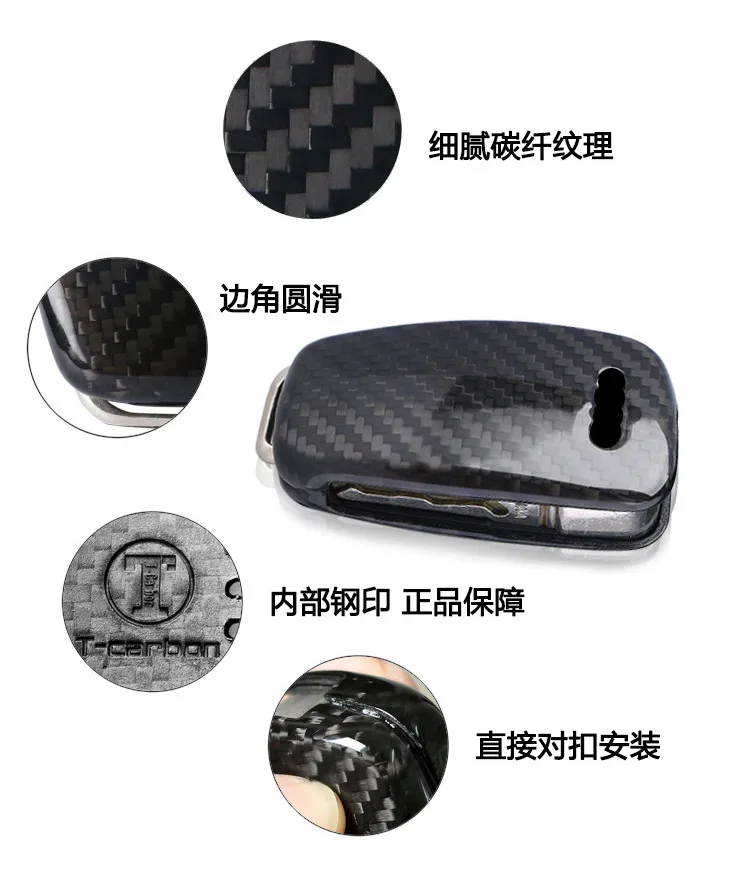 Carbon Fiber Car Key Cover Case Shell For Audi C6 A7 A8 R8 A1 A2 A3 A4 A5 Q7 A6 C5 Car Holder Car Styling Accessories