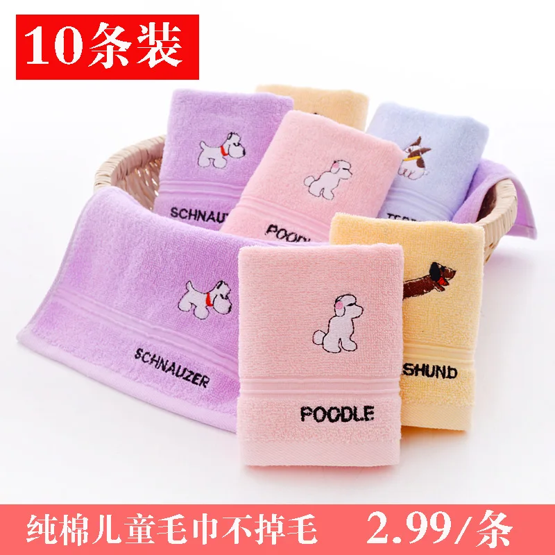 

10 Packaged in the Shape of Bars Pure Cotton Kids' Towel Absorbent Cartoon for Face Wash Bath Rectangular Household Kids Cute GI