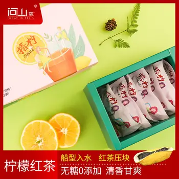 

2020 China Yunnan Dianhong Ningmenghongcha Lemon Black Tea Sugar Free for Warm Stomach and Lose Weight