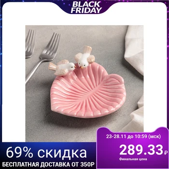 

Serving platter "Doves on a leaf", 14 × 12 × 2 cm, pink