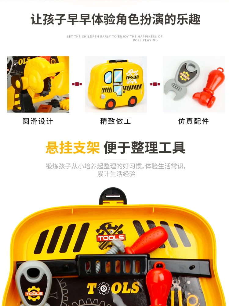 Boy Play House Toys Engineer Hand-Glide Toy Small Children Unisex Toy Maintenance Plastic