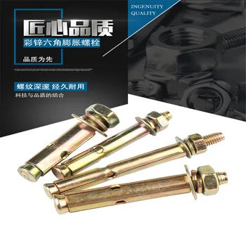 

M12/M14/M16 Elevator Expansion Bolts Conical Cap Sleeve Type Anchor Enhanced Bolt Cerrojo Boulon Pernos Bouten Parafusos Screw