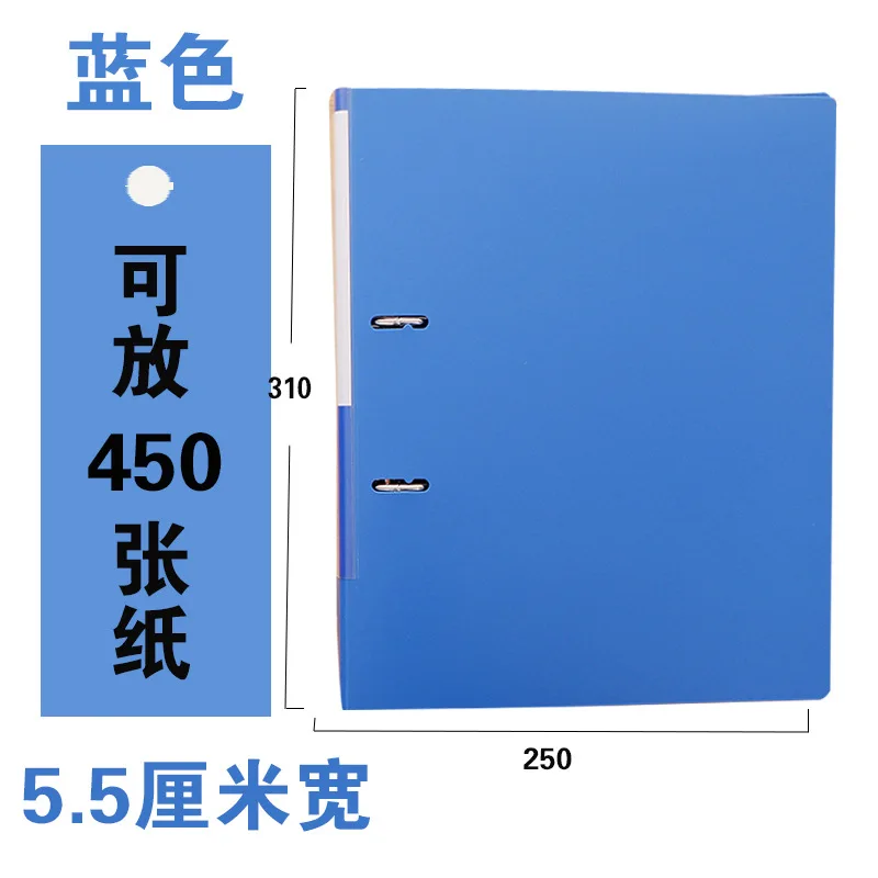 Blue А4 Рычаг арки файл StrongLine ABS на доске 55 мм(1,9") корешок тянуть Канцелярские хранения документов разные яркие цвета 1 шт - Цвет: Blue