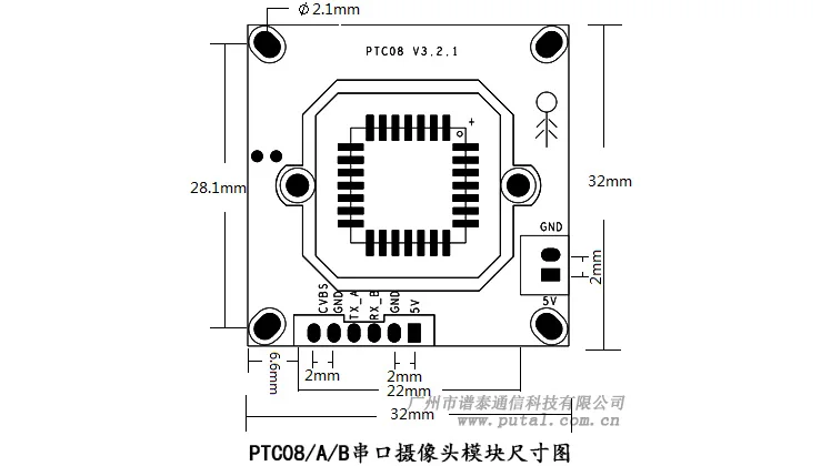 300,000 Serial Port Camera / Industry / Agriculture / Reservoir / TTL / RS485 / 232 Interface/Camera PTC08 gas welding machine