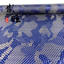 Черный 3k Углеродное волокно+ синий 1500D кевлар, синий и черный камуфляж ткань, камуфляж узор