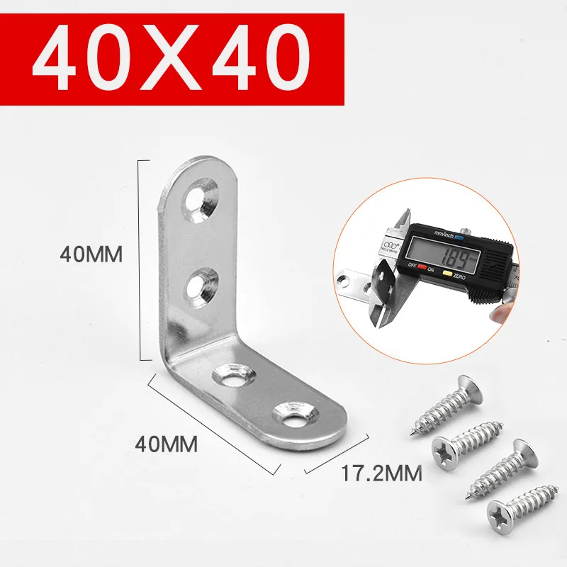 40x40mm Нержавеющая сталь 90 градусов угловой кронштейн, угловая скобка Соединительный кронштейн Крепеж Мебель Шкаф экраны стены, с винтами 1 шт - Цвет: 40x40mm