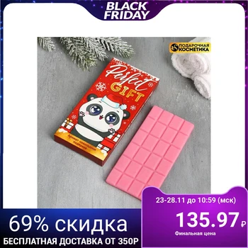 

Soap-chocolate "Perfect gift"