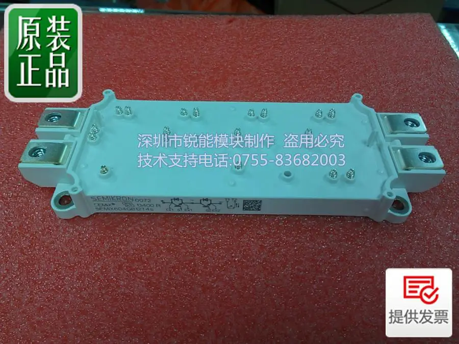 /SEMIX604GB12T4S SEMIX604GB12E4S SEMIX703GB126HD-RNDZ