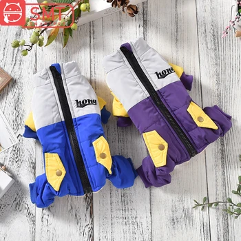 

Waterproof Dog Down Coat Jacket Unisex Pet Jumpsuits Cotton Clothes For Puppies Animal Chihuahua Yorkshire Clothing Supply