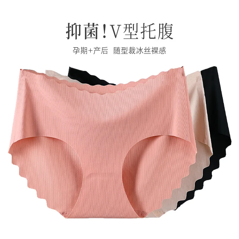 Low-Waist Pregnancy-Underwear Maternity-Panties Briefs Summer Seamless for 624 Ice-Silk
