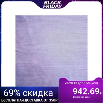 

Curtain voile 200x260 cm, lilac, pe 100% 5132085