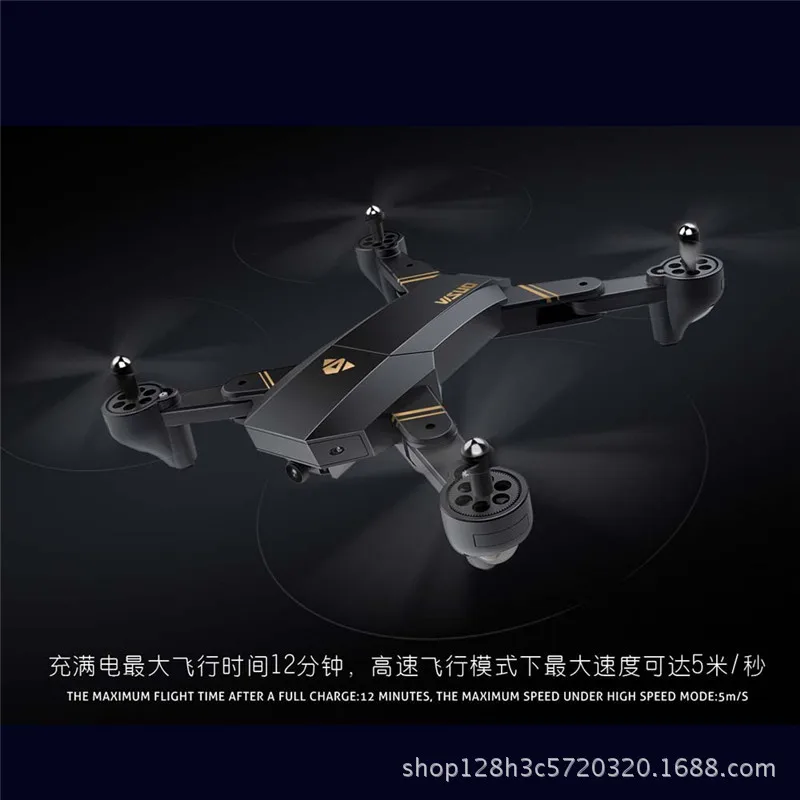 

Xs809 Folding Quadcopter Set High WiFi Image Transmission Aerial Photography Unmanned Aerial Vehicle Remote Control Model Plane