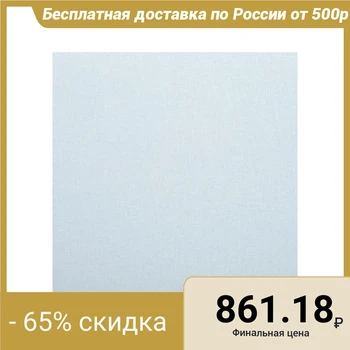 

Bed sheet "Ethel" 200x220 cm, blue color, ranfors, 125 g / m²