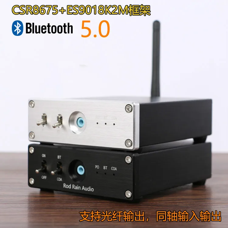 Bluetooth 5,0 приемник csr8675 цифровой аудио es9018 play aptx-hd коаксиальный волокно/коаксиальный