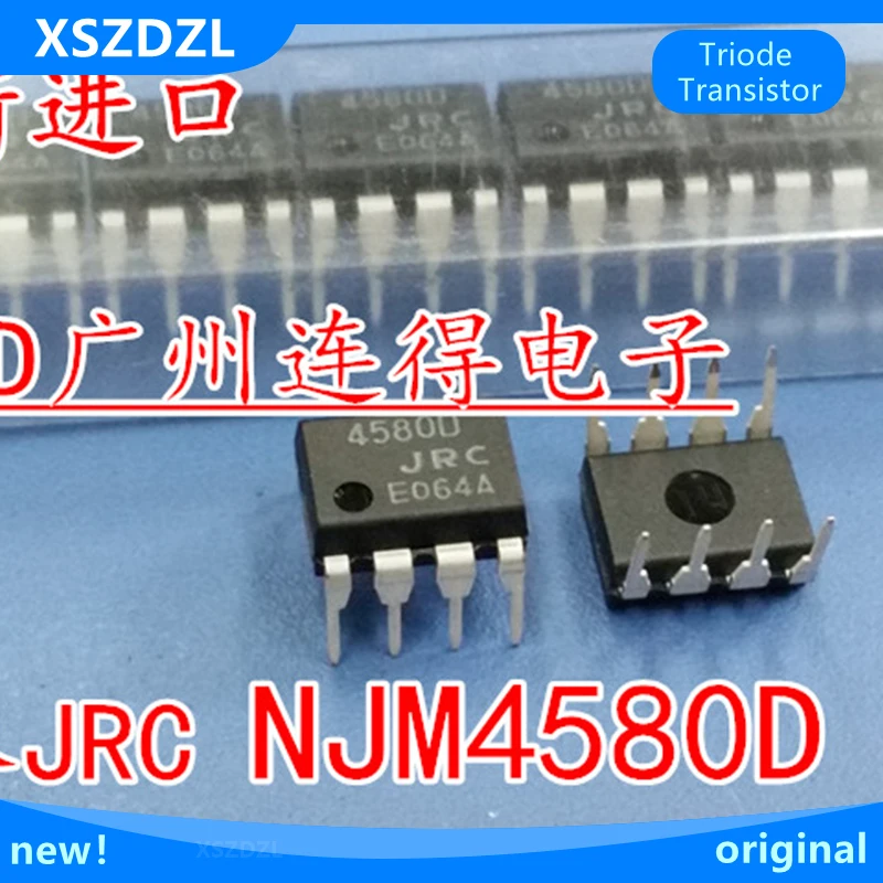 Бесплатная доставка 10 шт. NJM4580D JRC4580D 4580D новый оригинальный | Электронные
