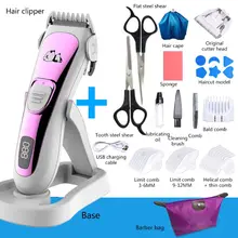 1 Set Baby Kids Home Hair Clipper Set Infant Children Head Razor Rechargeable Mute Trimmer Tools