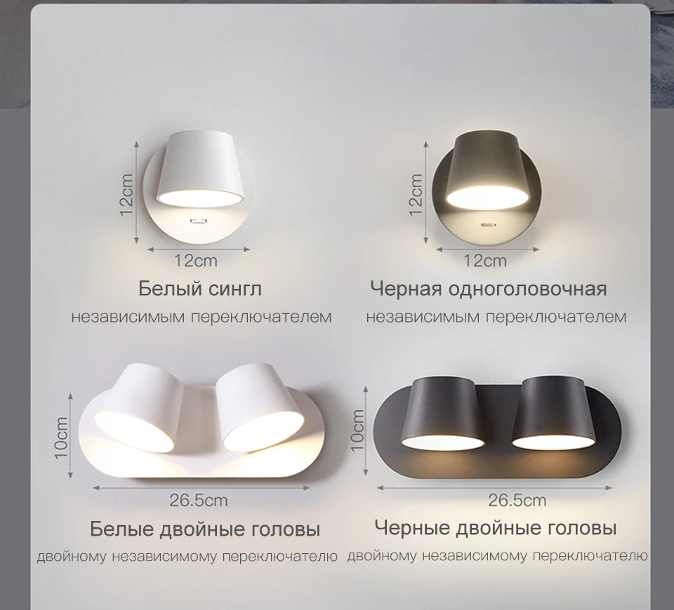350° Вращающийся настенный светодиодный светильник для чтения: Свободное вращение