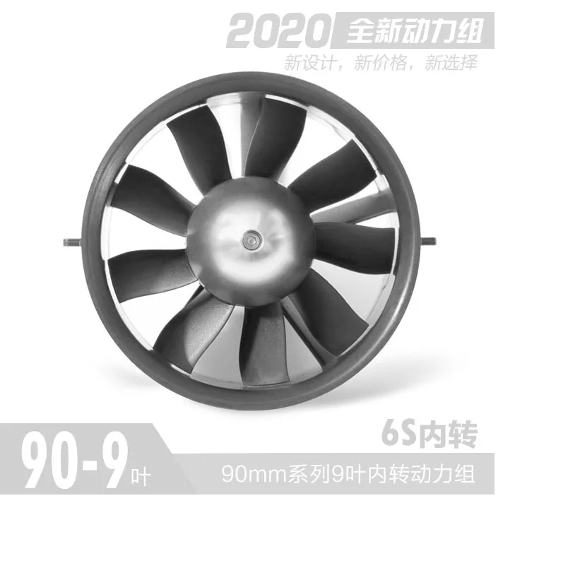 Freewing 9 Blade 90mm Metal EDF Set With 3672-1900KV 6S Version