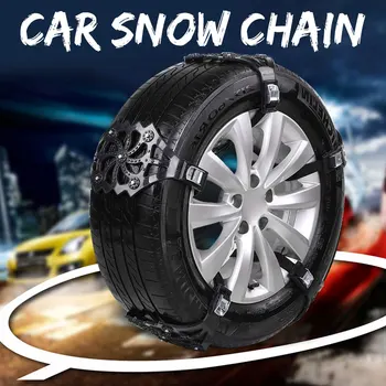 

TPU Snow Chain Skidproof Chains Car Universal Anti-Skid Chain for Winter Safety