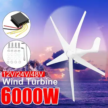 

48/24/12V Wind Power Turbines Generator 6000W 3/5 Wind Blades Option With Charge Controller Fit for Home Camping Streetlight