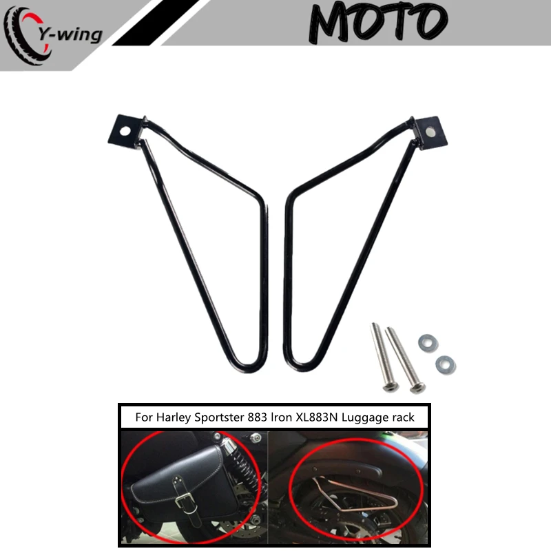 Кронштейн для крепления на седло мотоцикла Harley Sportster 883 XL883N | Автомобили и