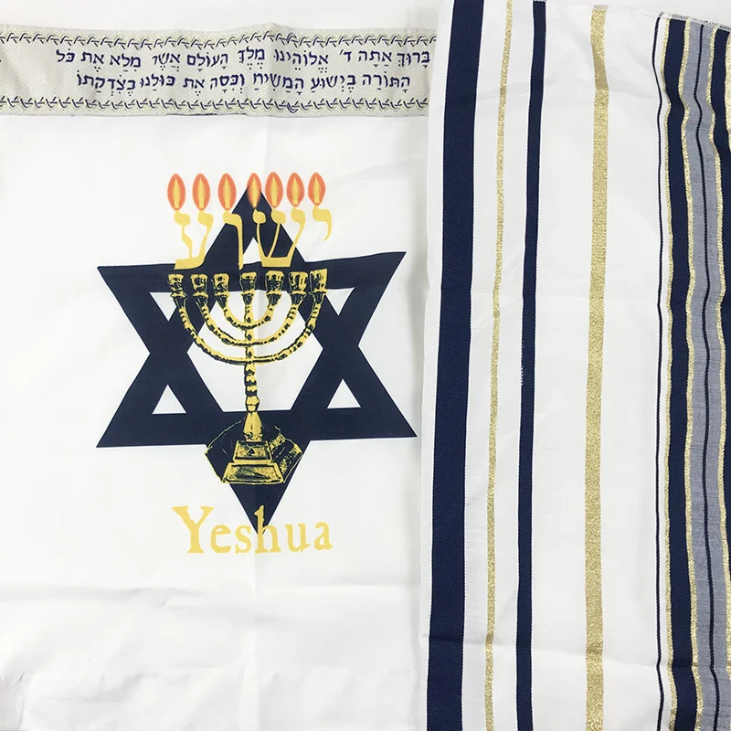 Tallit Prayer Shawl Israel 55x180cm Polyester Talit Zipper Bag Tallis Israeli Praying Scarfs With David Star Print